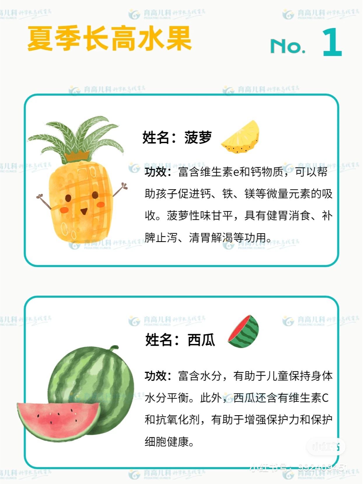 微(wēi)信圖片_20230605112440.jpg