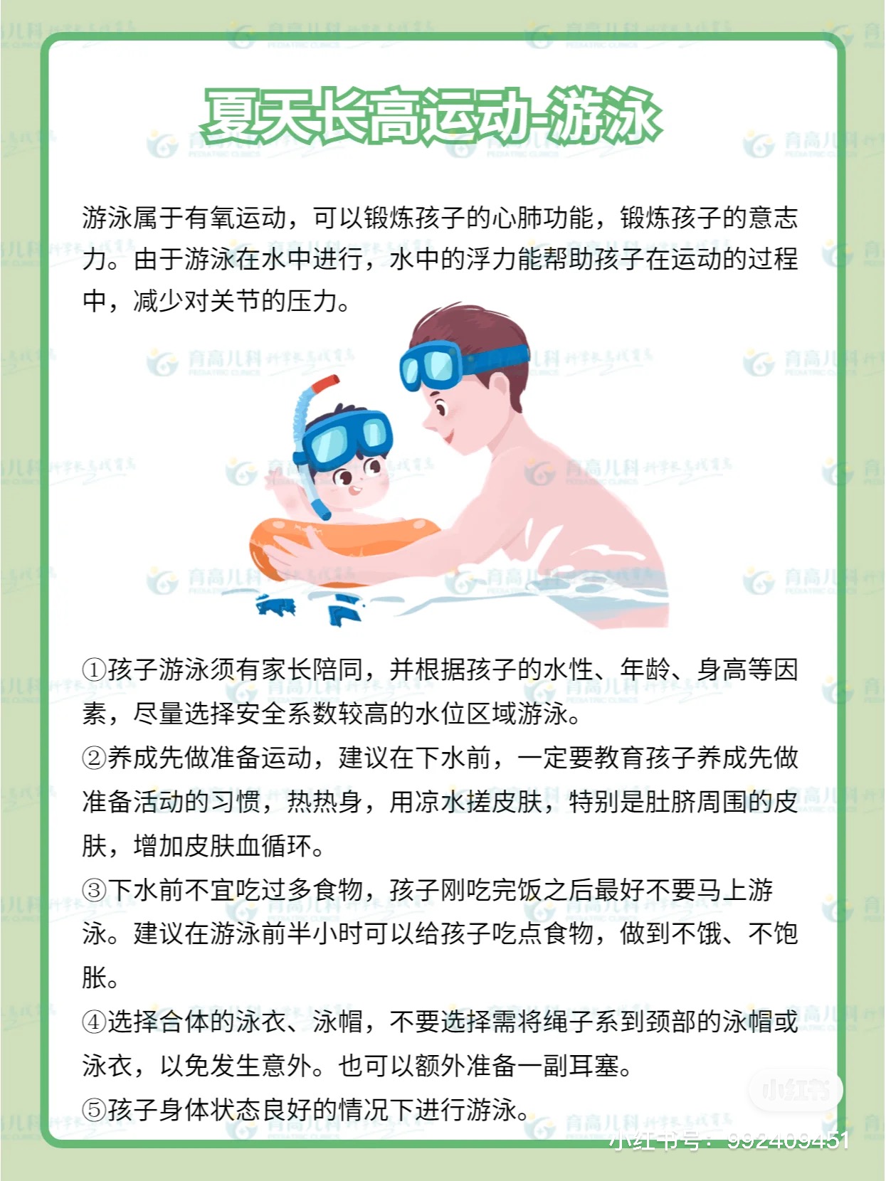 微(wēi)信圖片_20230625103457.jpg
