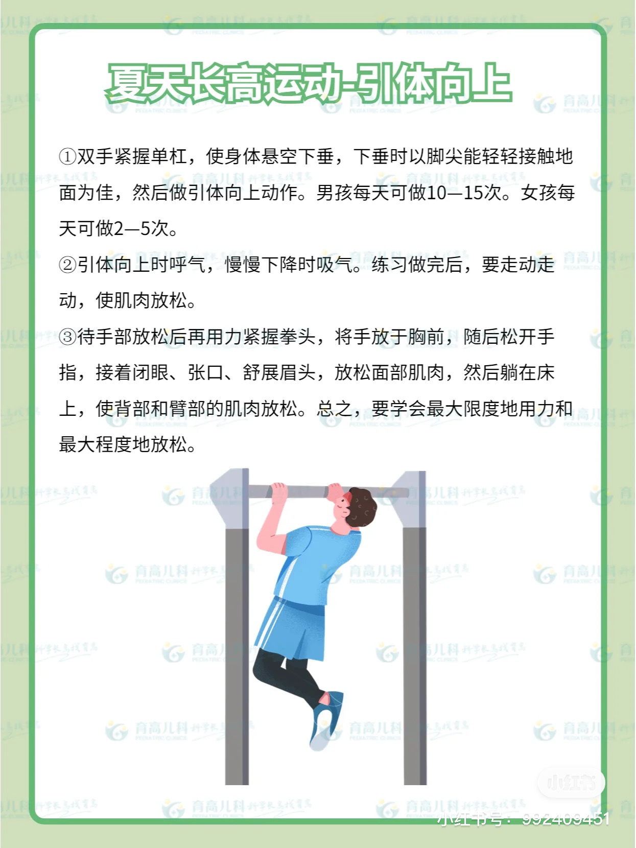 微(wēi)信圖片_20230625103520.jpg