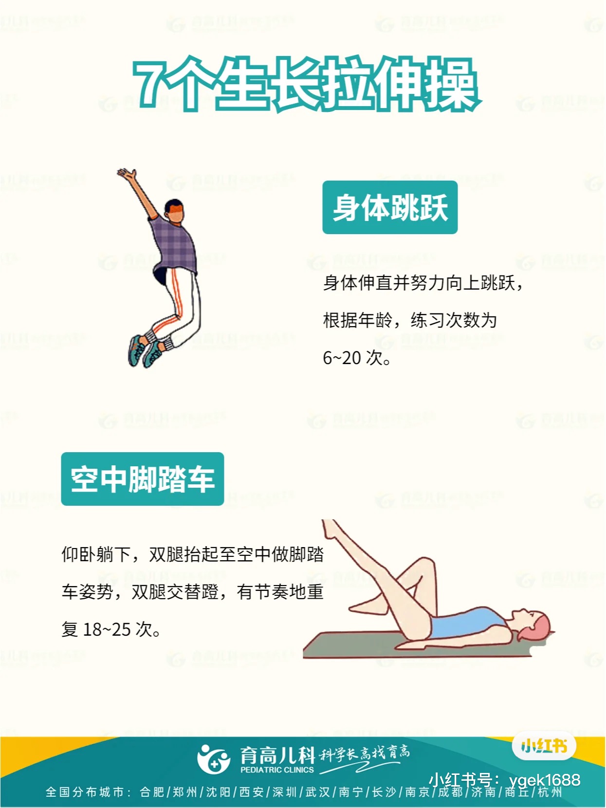 微(wēi)信圖片_20230731113016.jpg