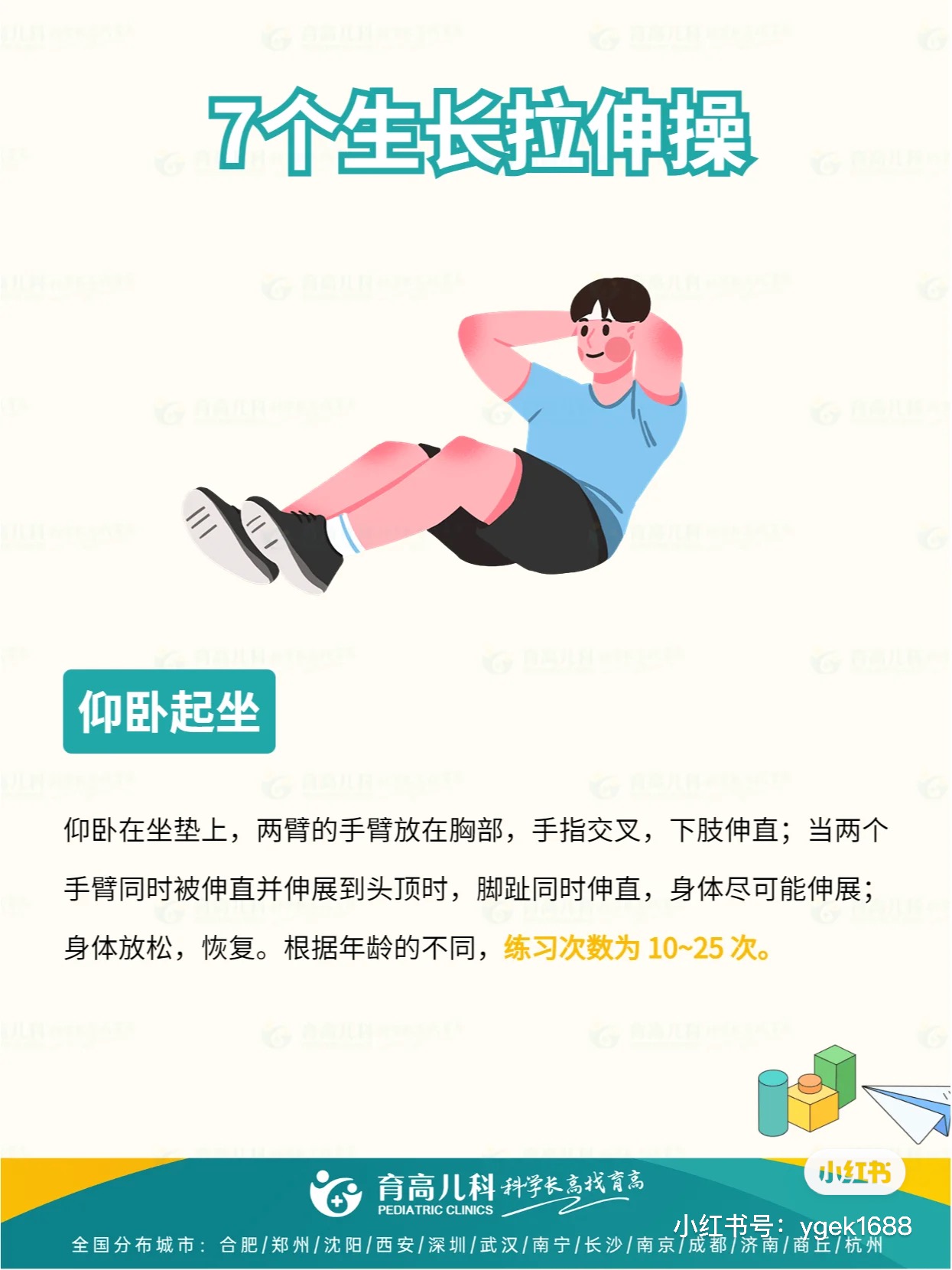 微(wēi)信圖片_20230731113021.jpg