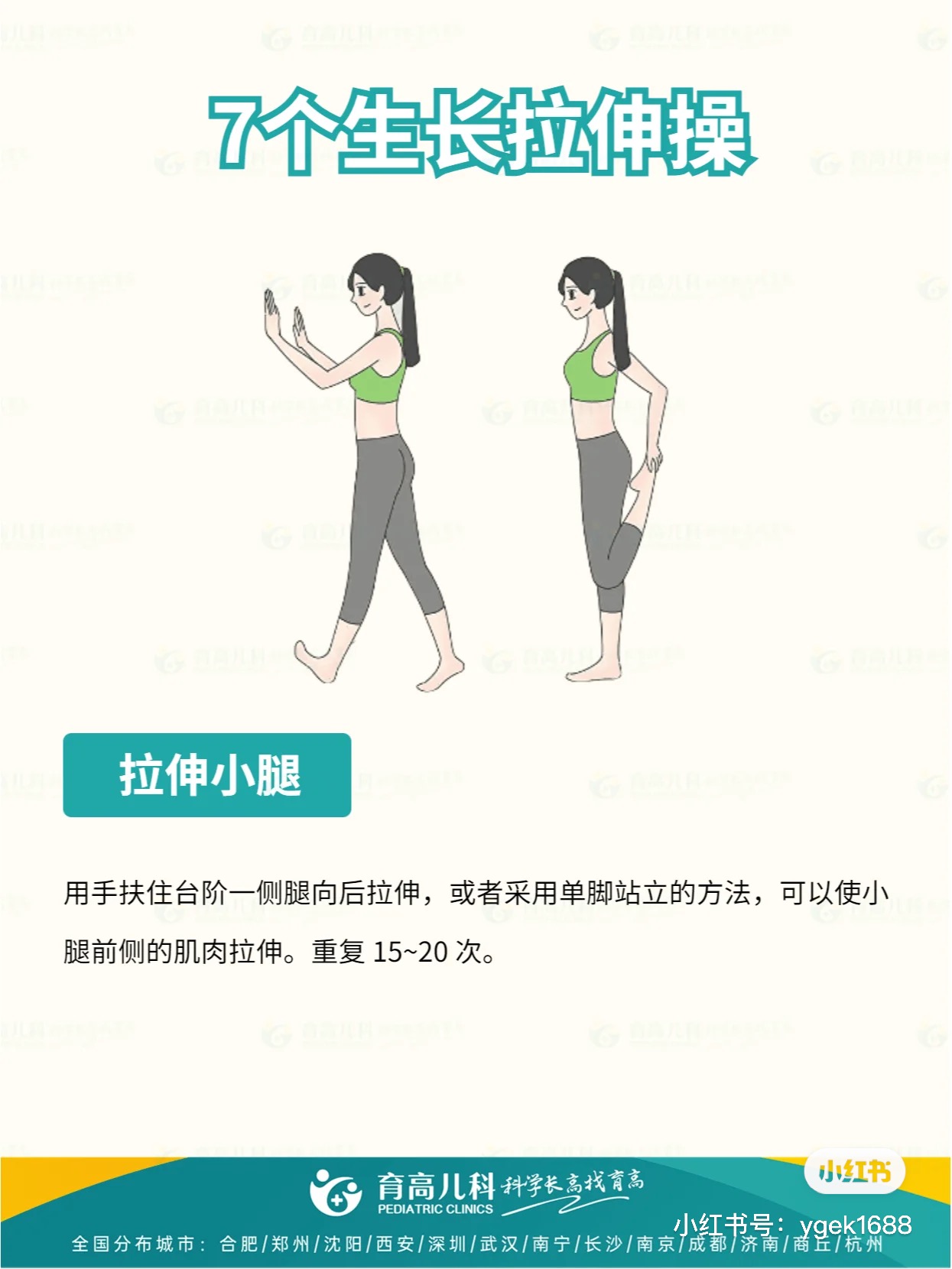微(wēi)信圖片_20230731113038.jpg