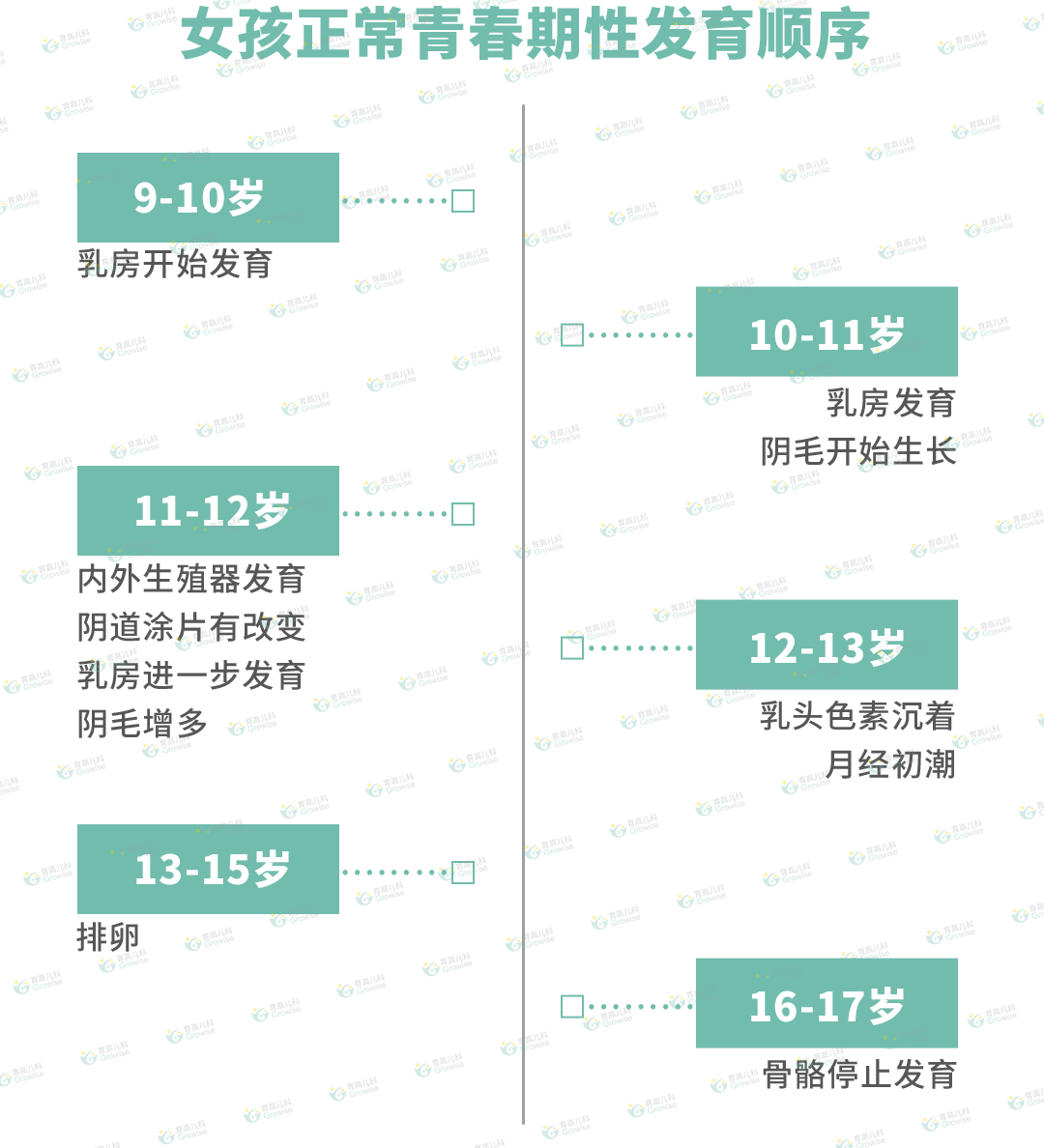 640 (1).png