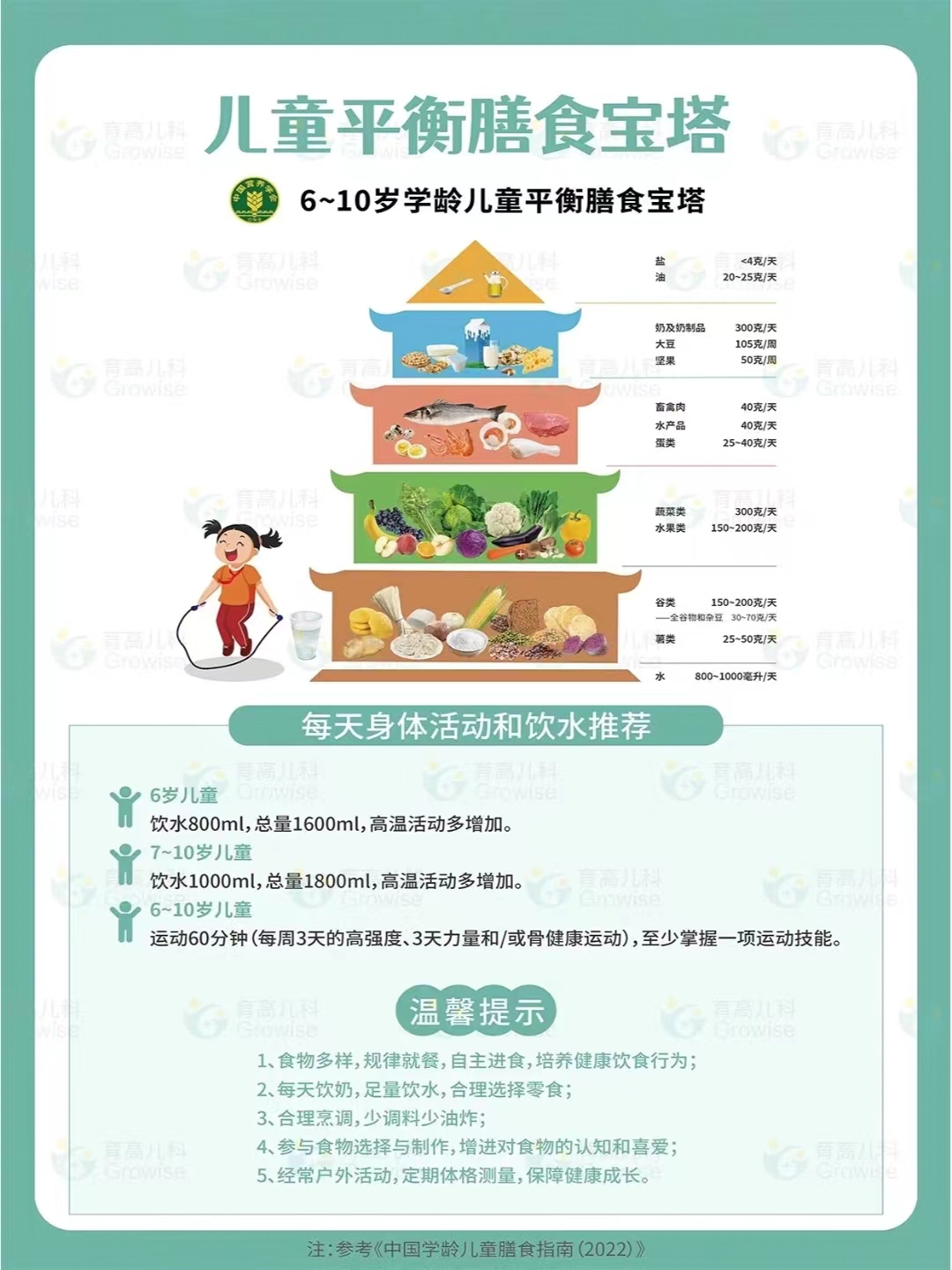 微(wēi)信圖片_20240611112736.jpg