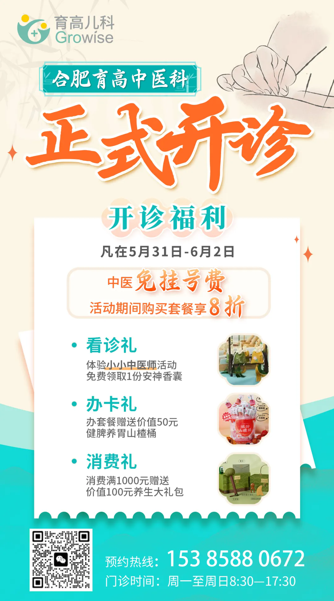 640.webp (5).png