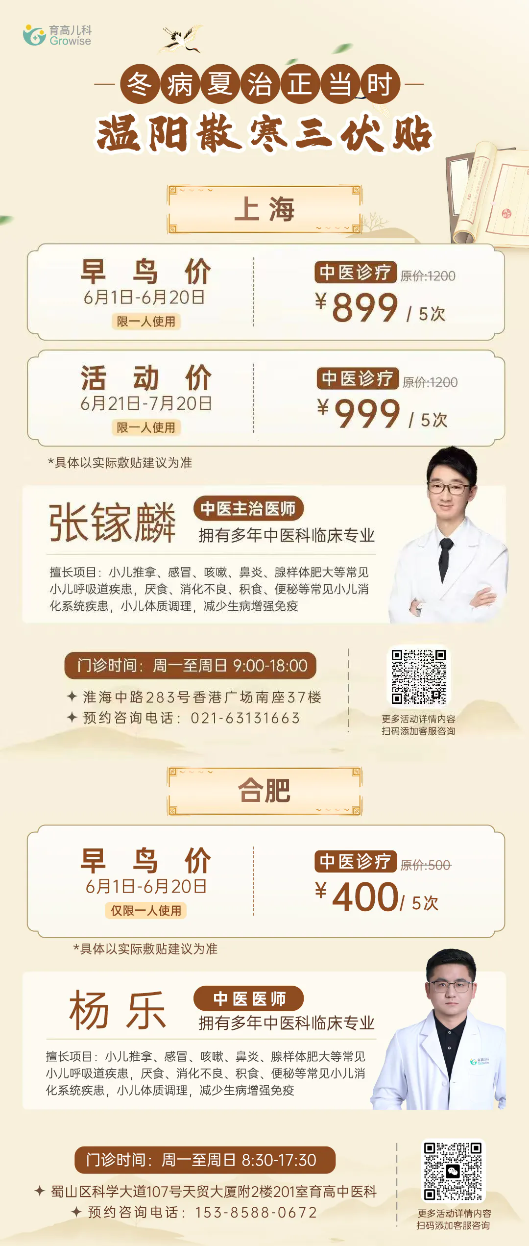 640.webp (6).png
